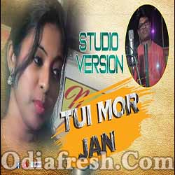 Tui Mor Jan (Rajin Panigrahi,Anamika) Sambalpuri Song